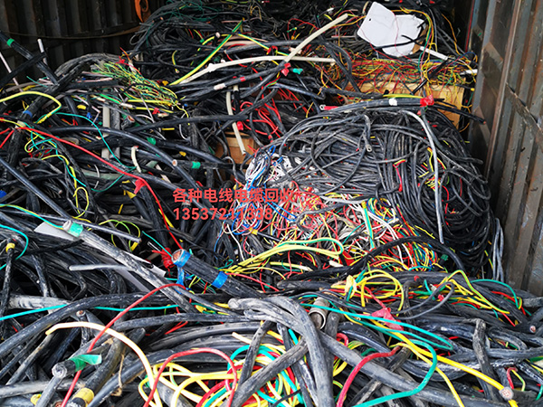 電線電纜回收