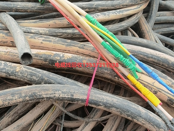 電線纜回收
